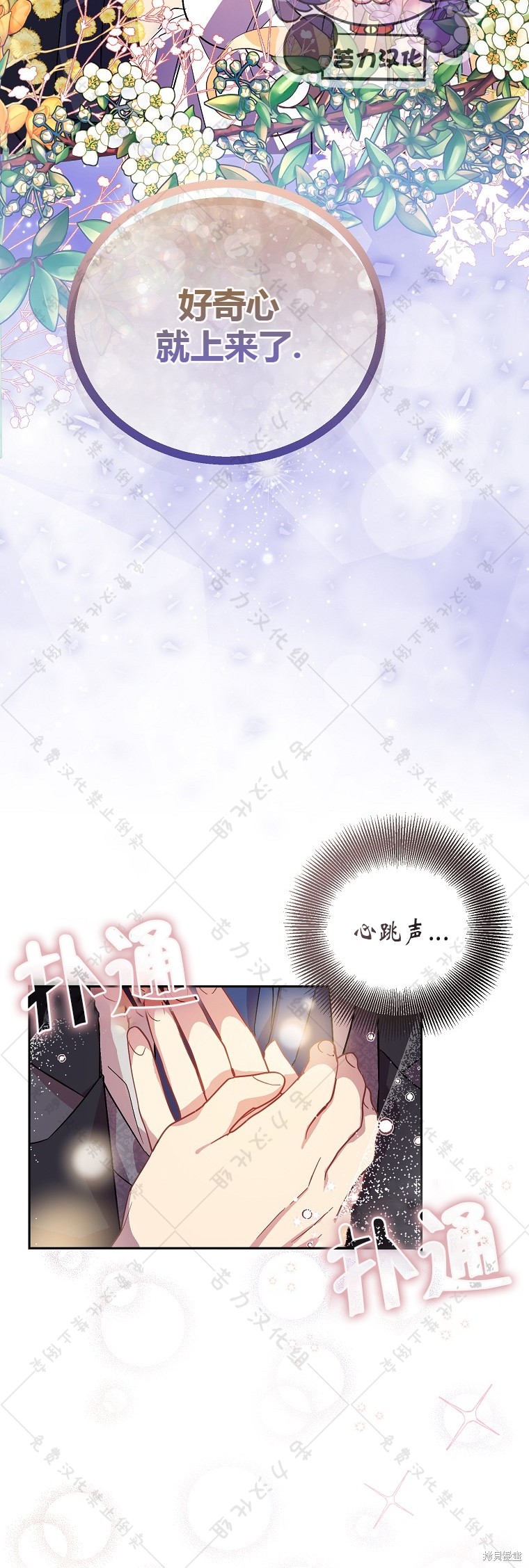第24话1