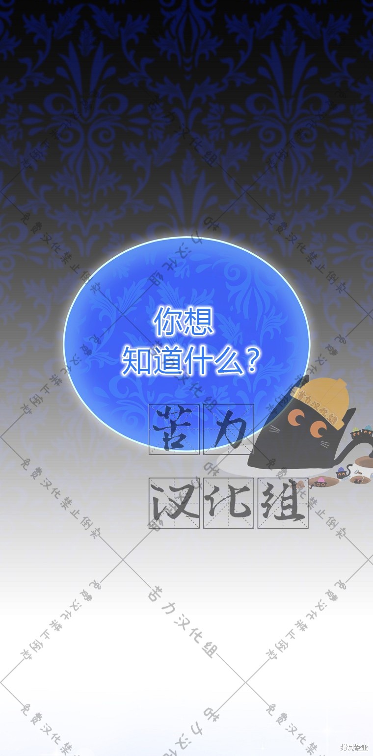 第19话49