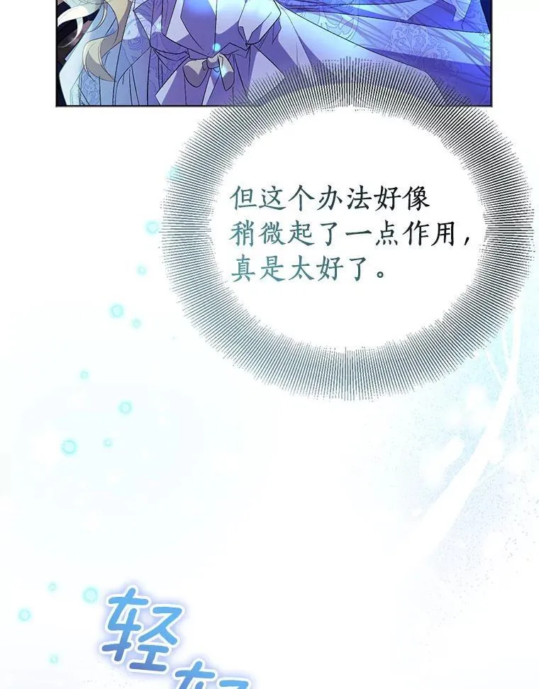 60.彻夜守护54