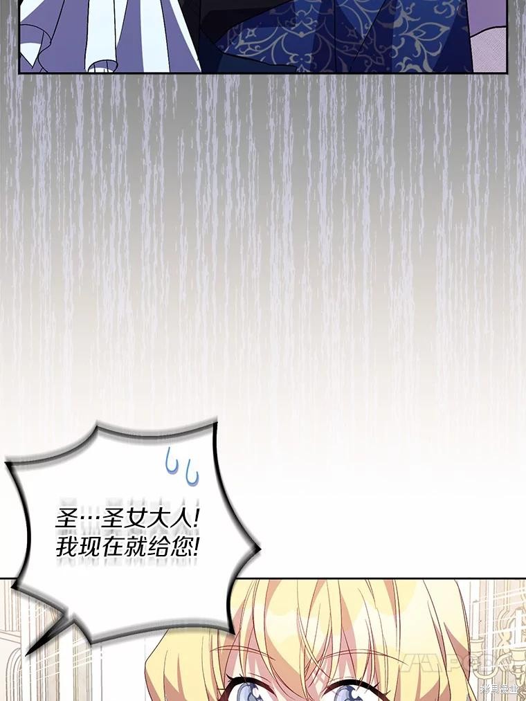 第38话81