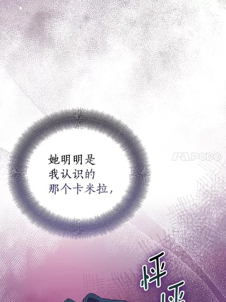 69.不祥之兆38