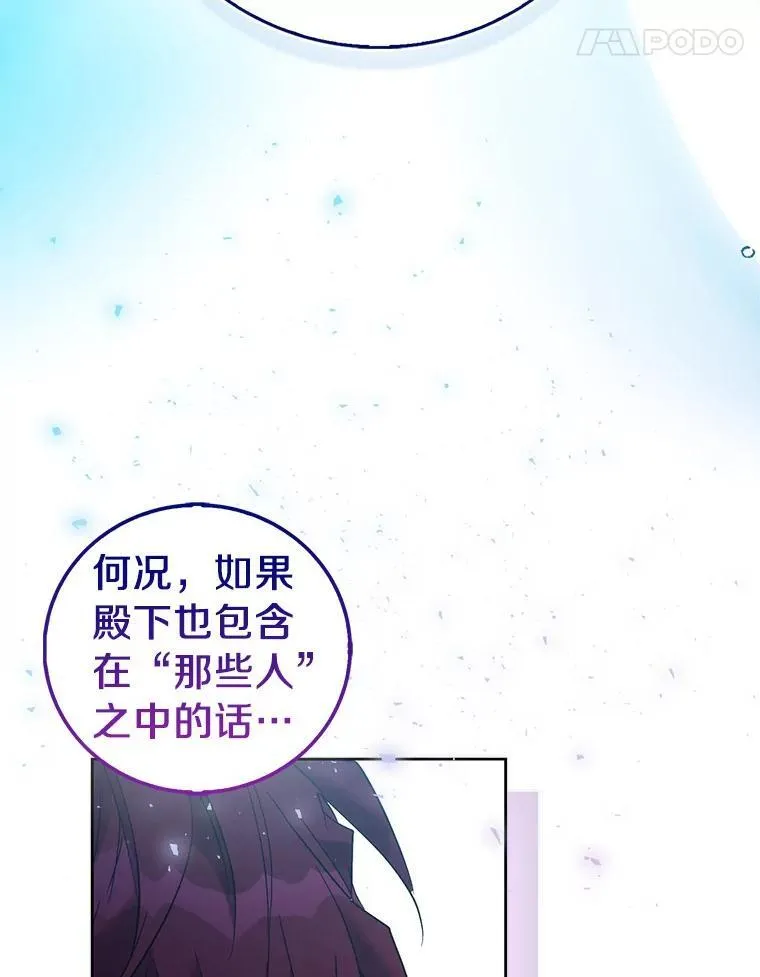 67.消失的神谕118