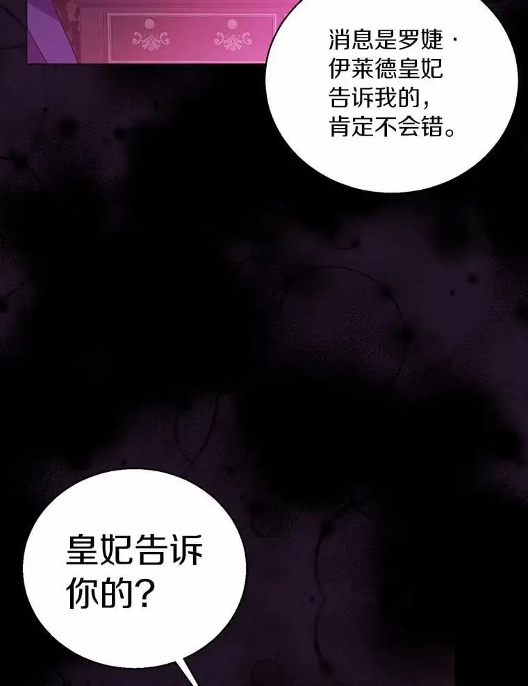 46.黑魔法公会106