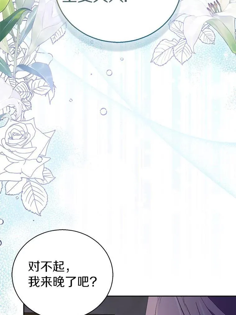 59.庆功宴49