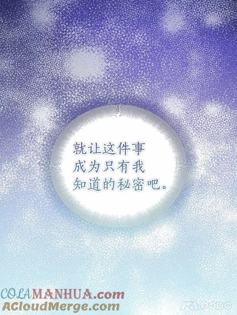51.反派现身16