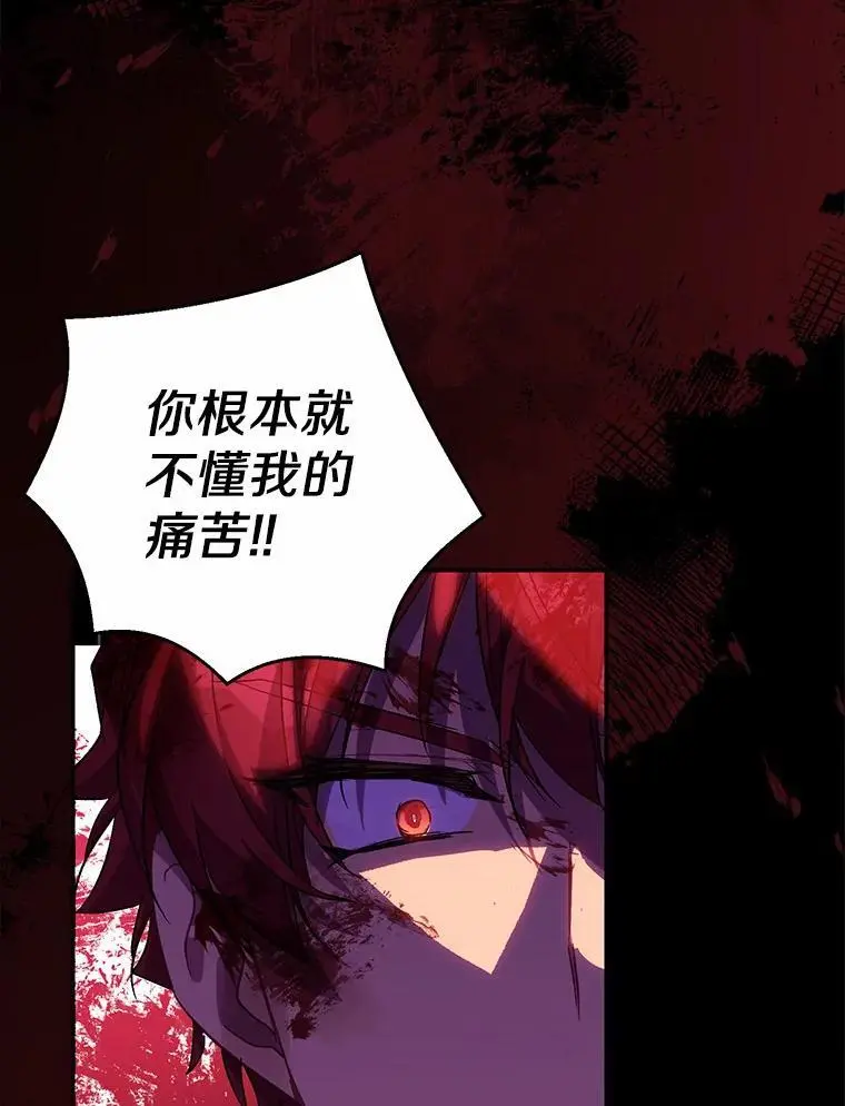 49.皇妃的诅咒113