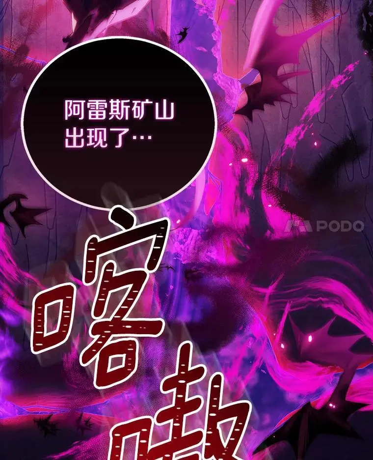 52.新入场的神（本季完）167