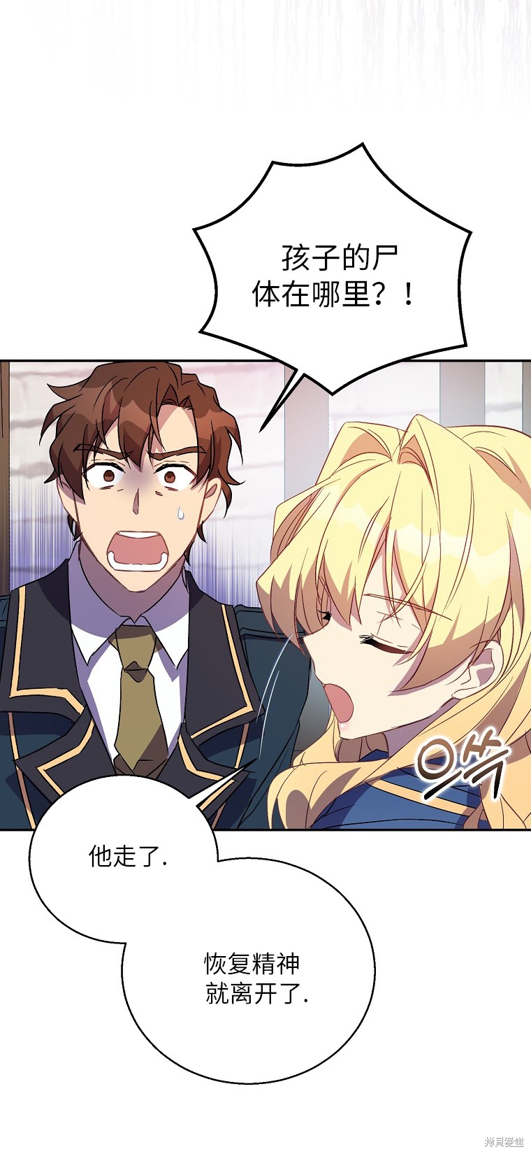 第28话25