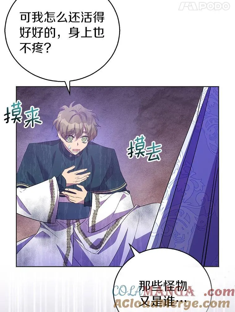 62.真正的英雄52