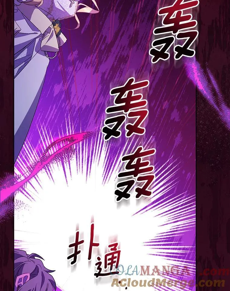 61.蜘蛛女王72