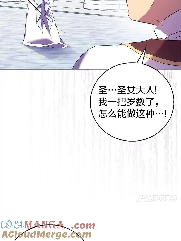68.冤家路窄28