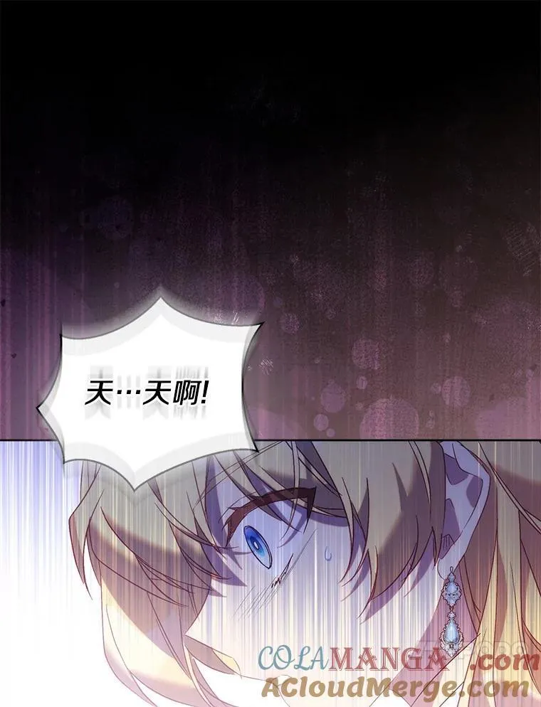 69.不祥之兆44