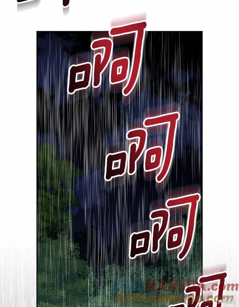 第44话24