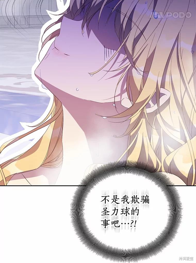 第37话113