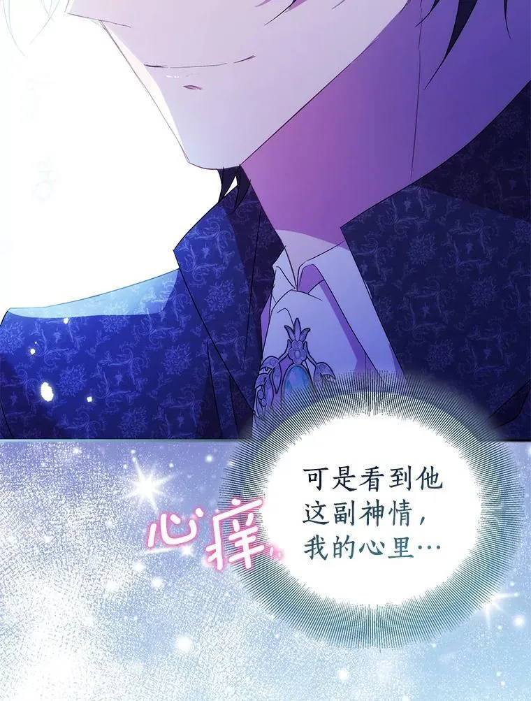 65.圣女归来30