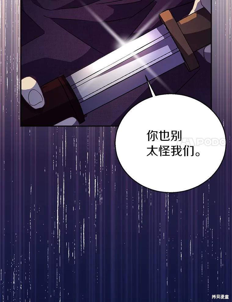 第42话69