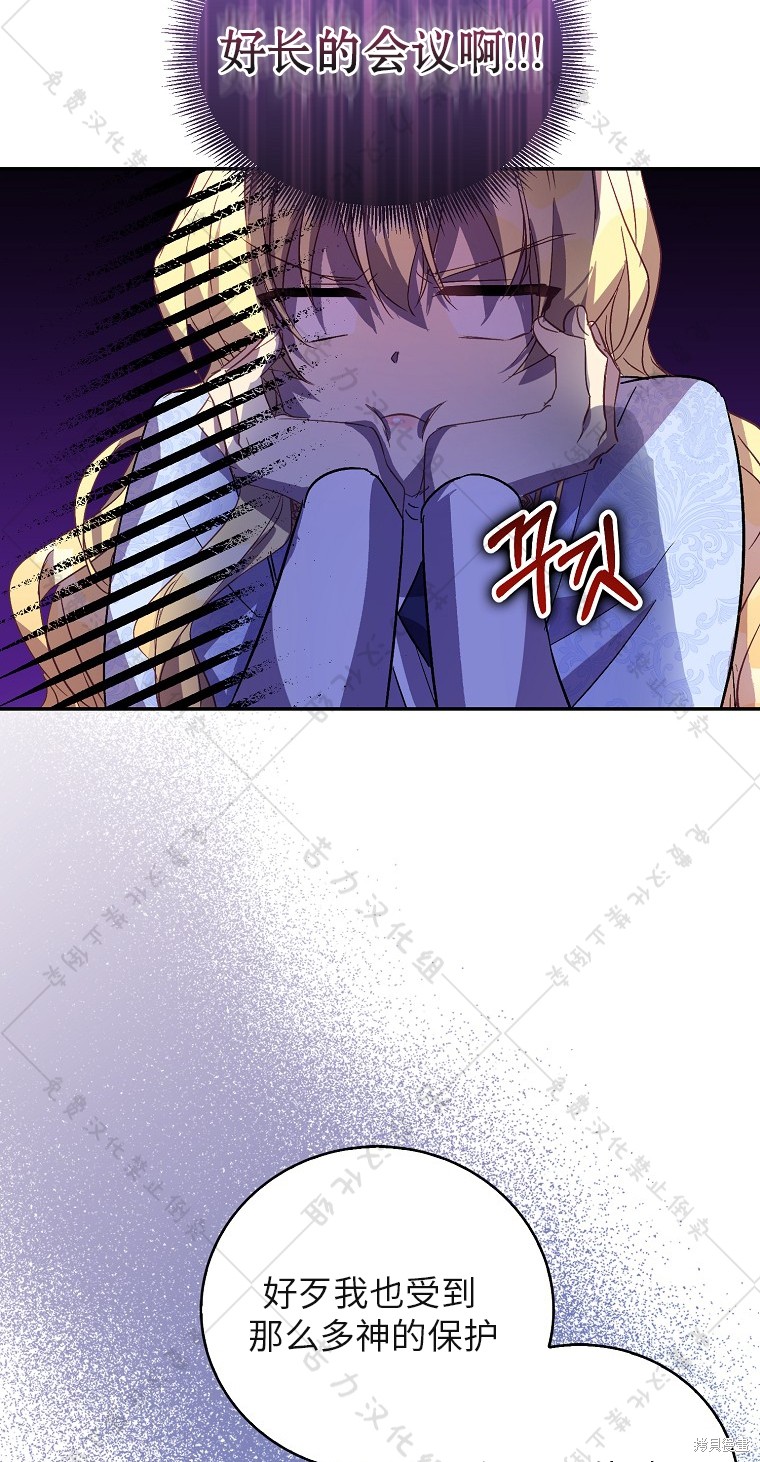 第30话66