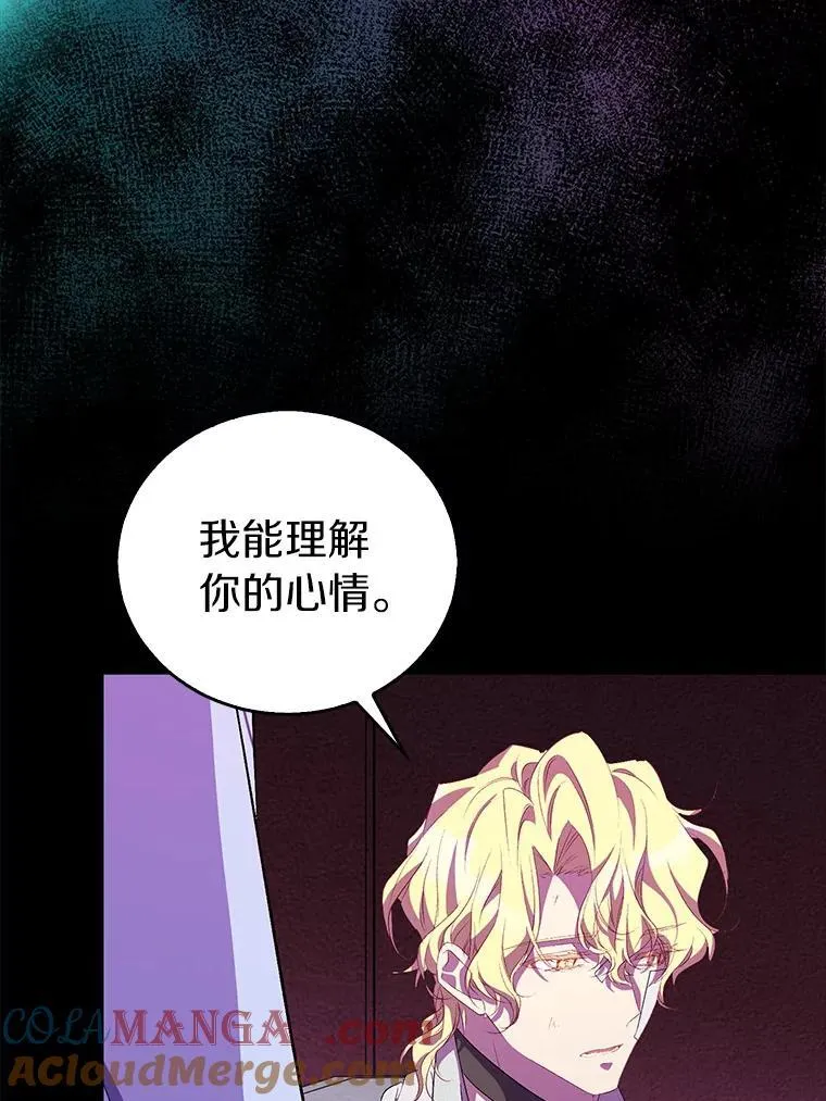 53.魔界裂缝44