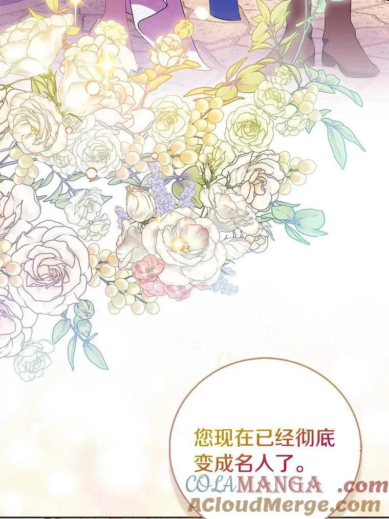 65.圣女归来124