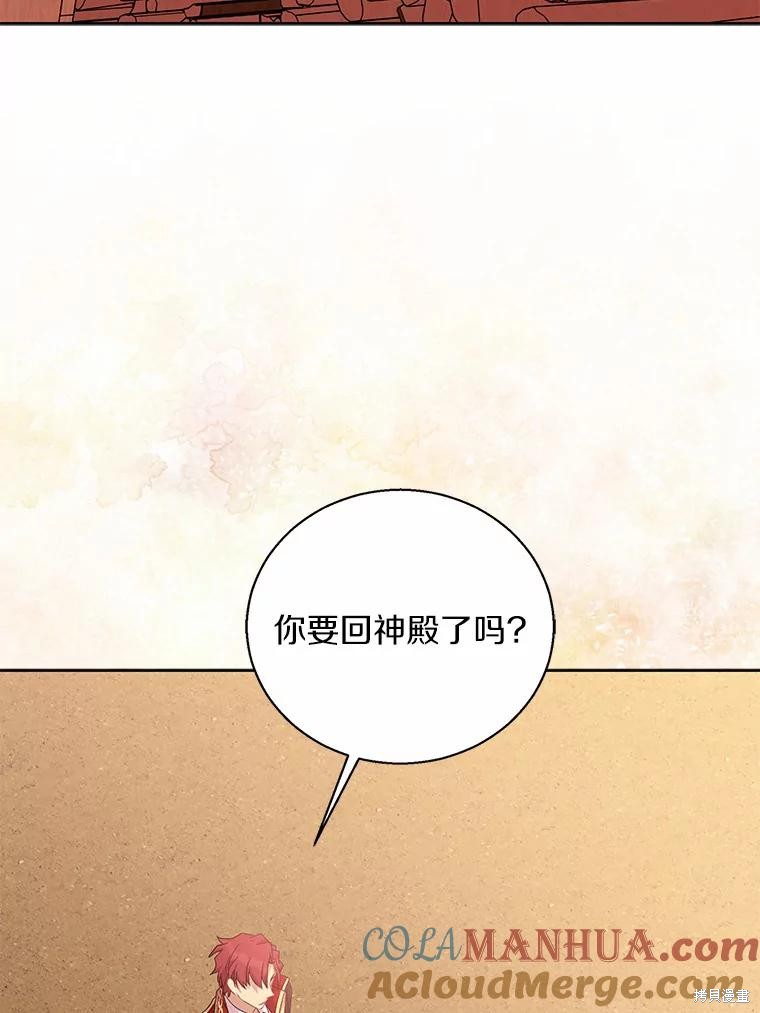 第44话116