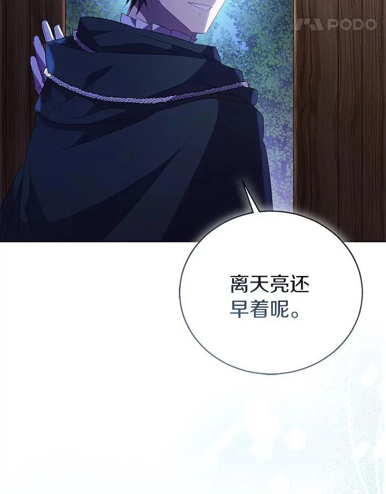 57.真心话游戏121