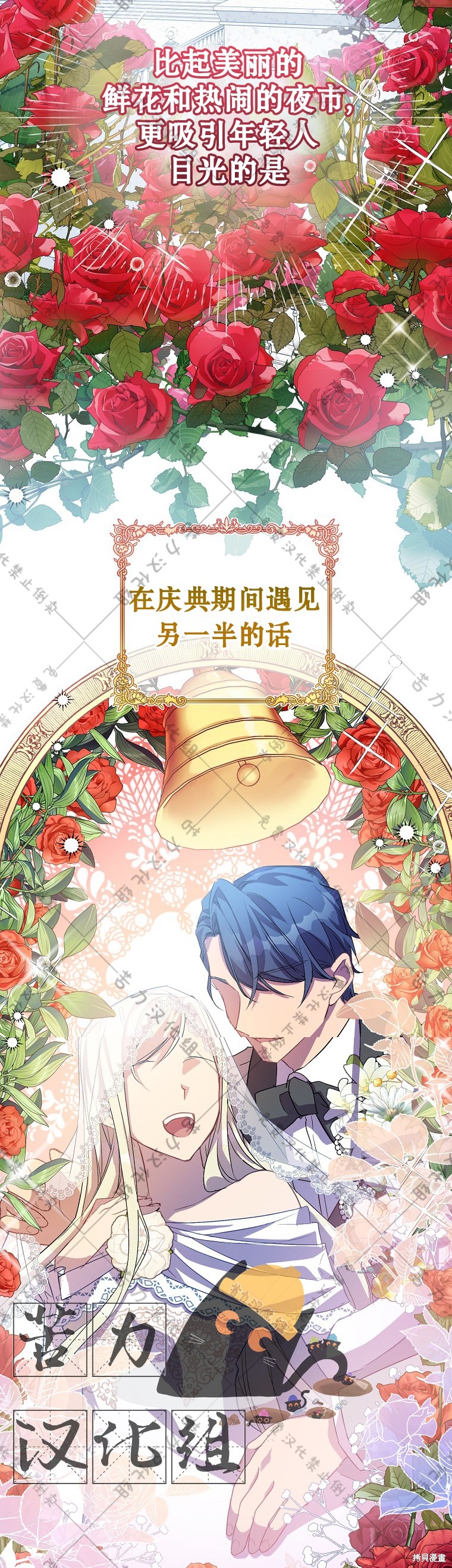第23话1