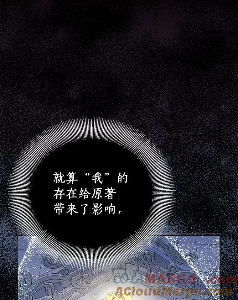 53.魔界裂缝68