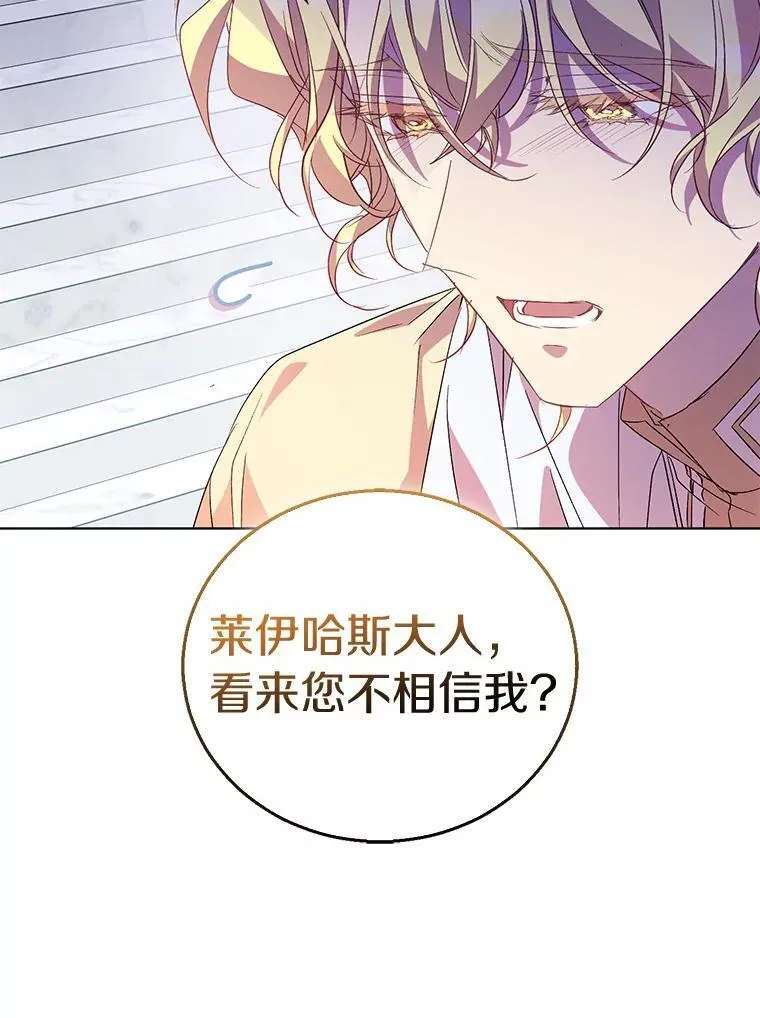 54.破壳而出118