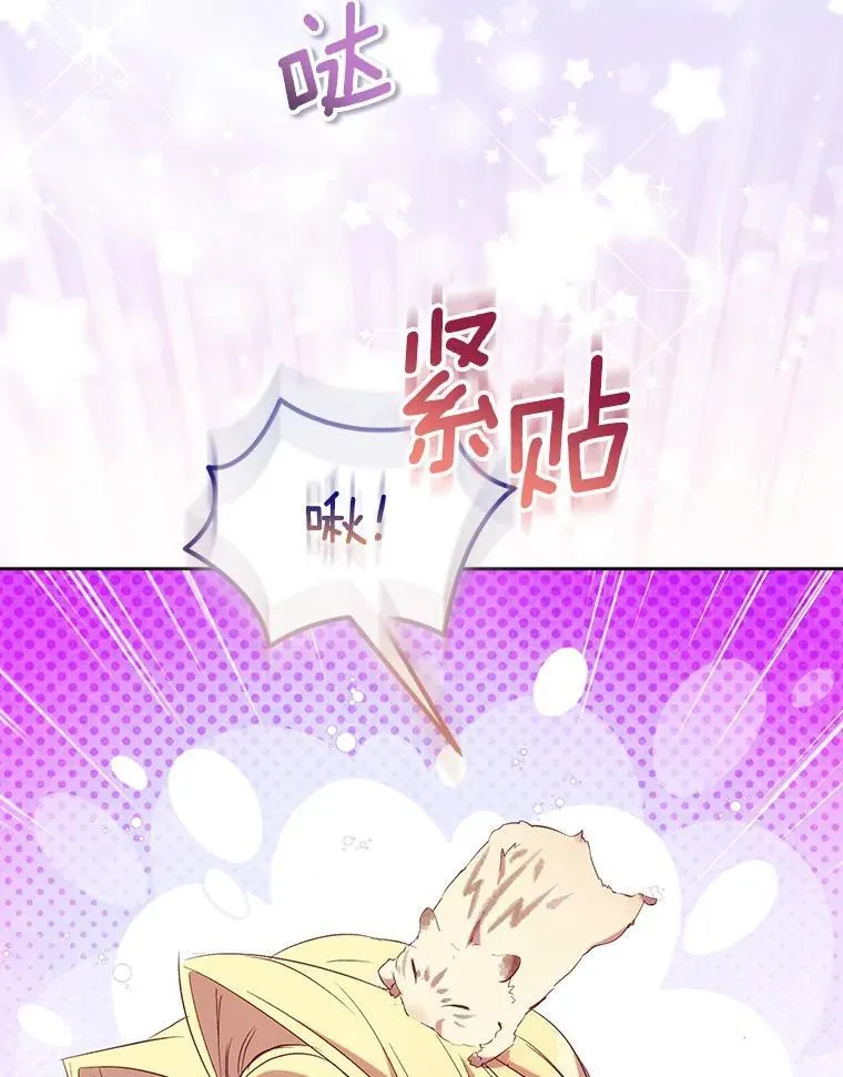 67.消失的神谕37