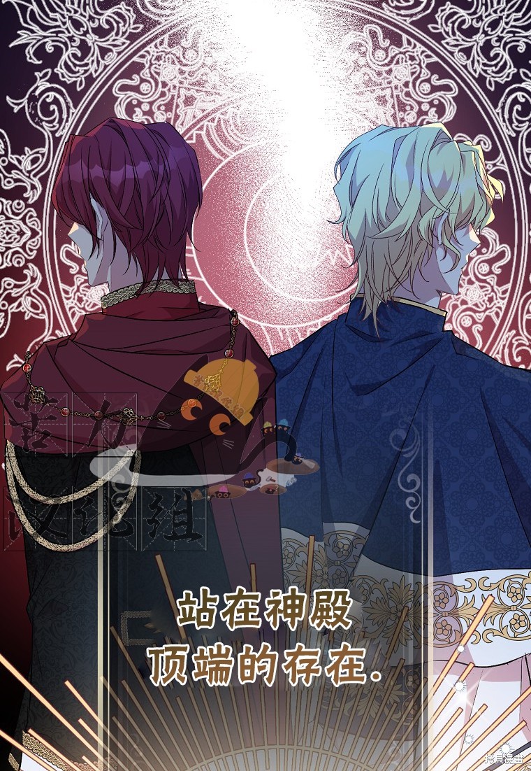 第14话14