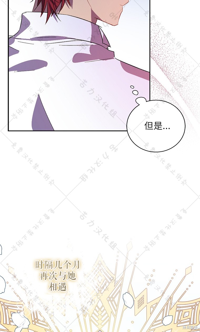 第26话34