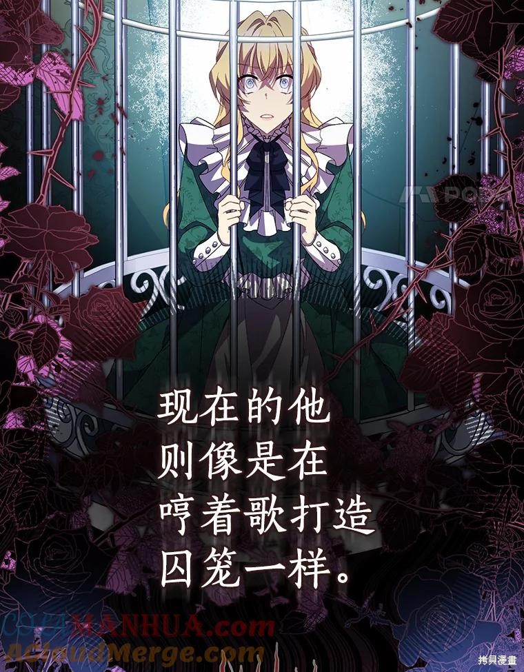 第40话60