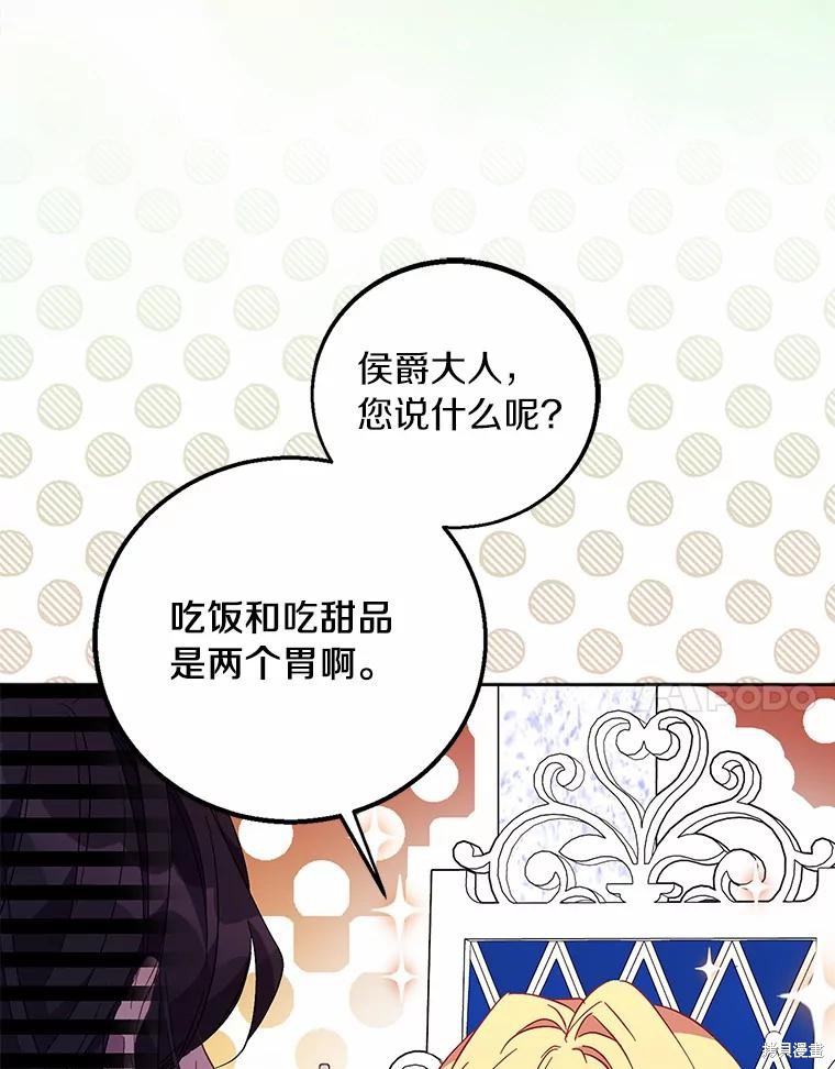 第39话6