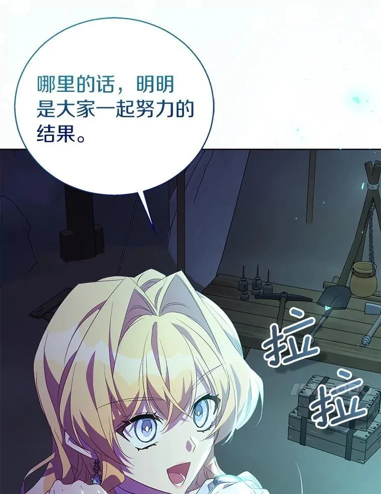 61.蜘蛛女王26