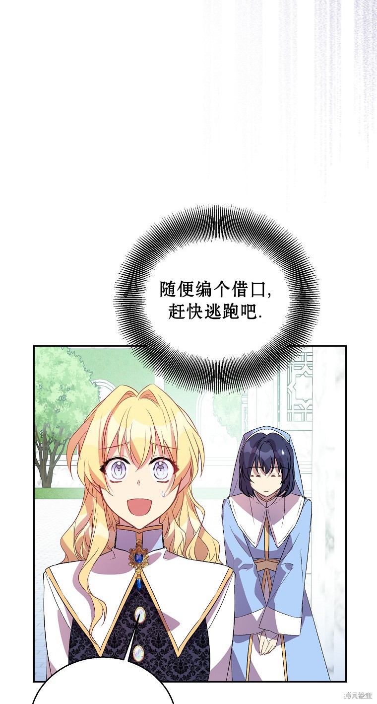 第15话21