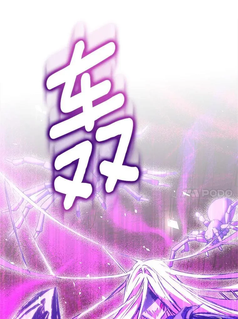 61.蜘蛛女王121