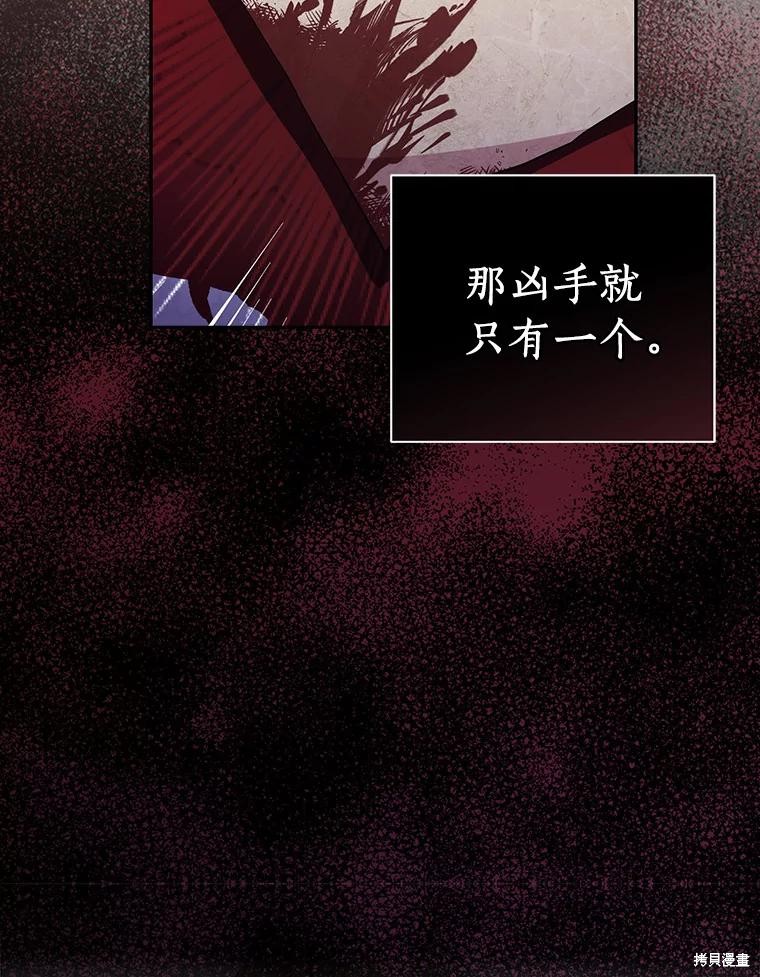 第37话117