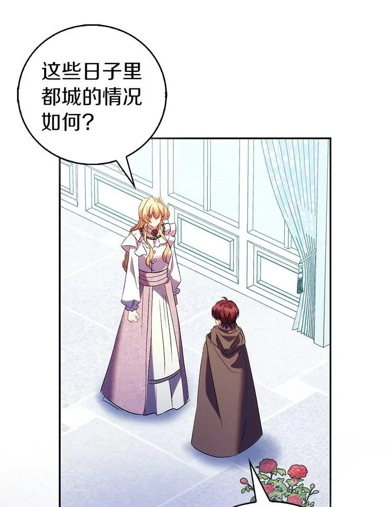 67.消失的神谕90