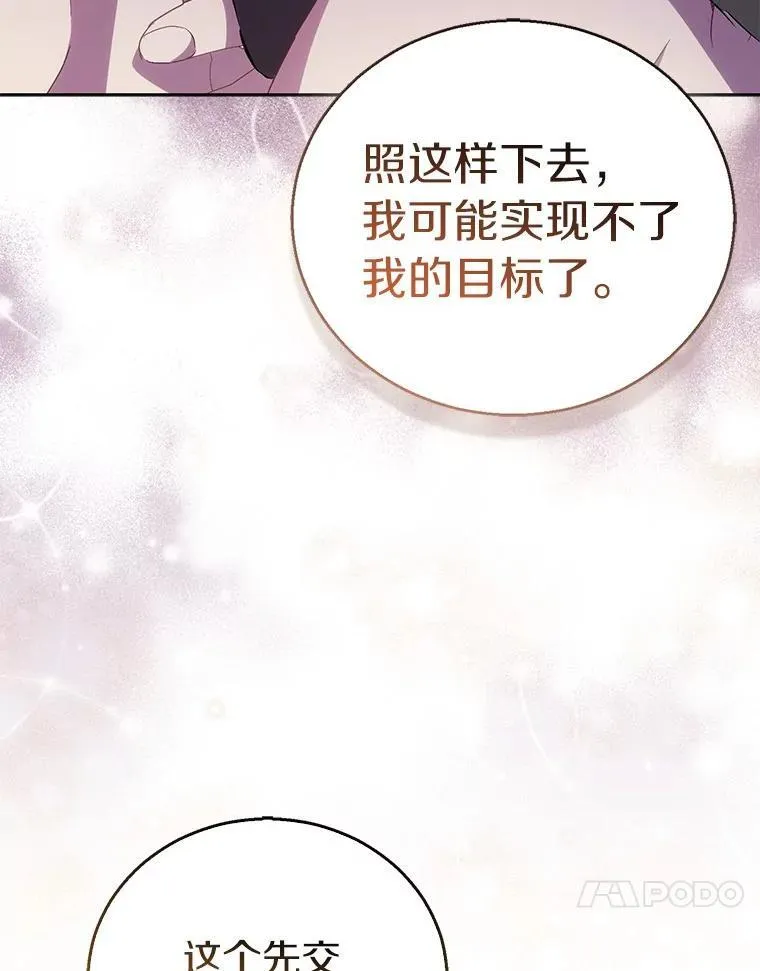 53.魔界裂缝129
