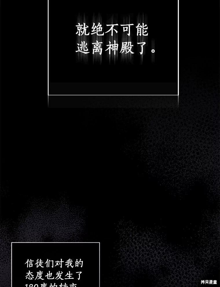 第39话125