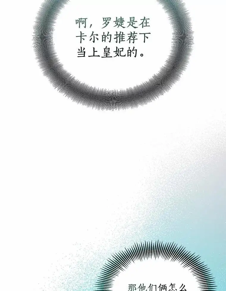 50.她的选择31