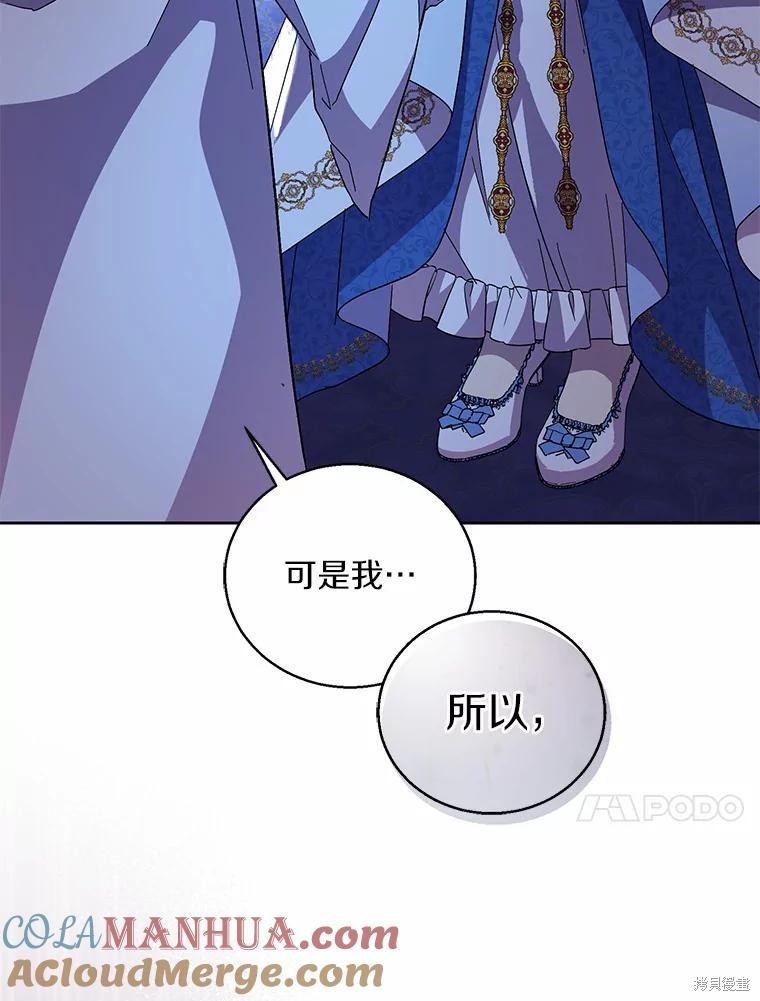 第36话104