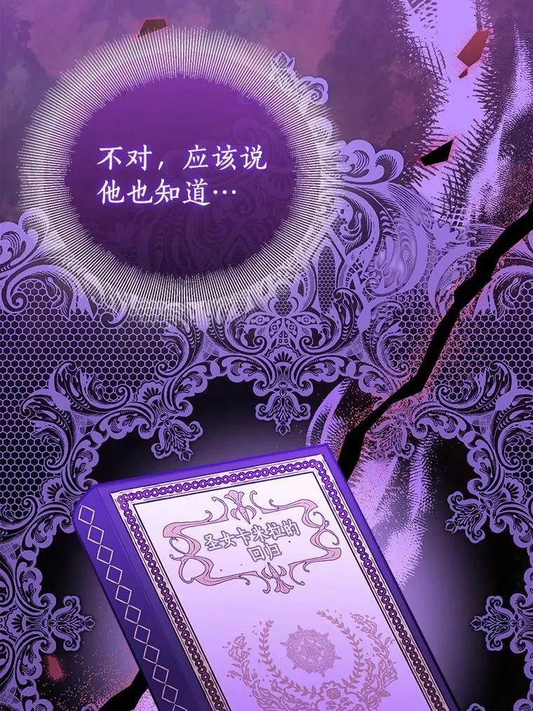 63.尴尬的庆功宴14