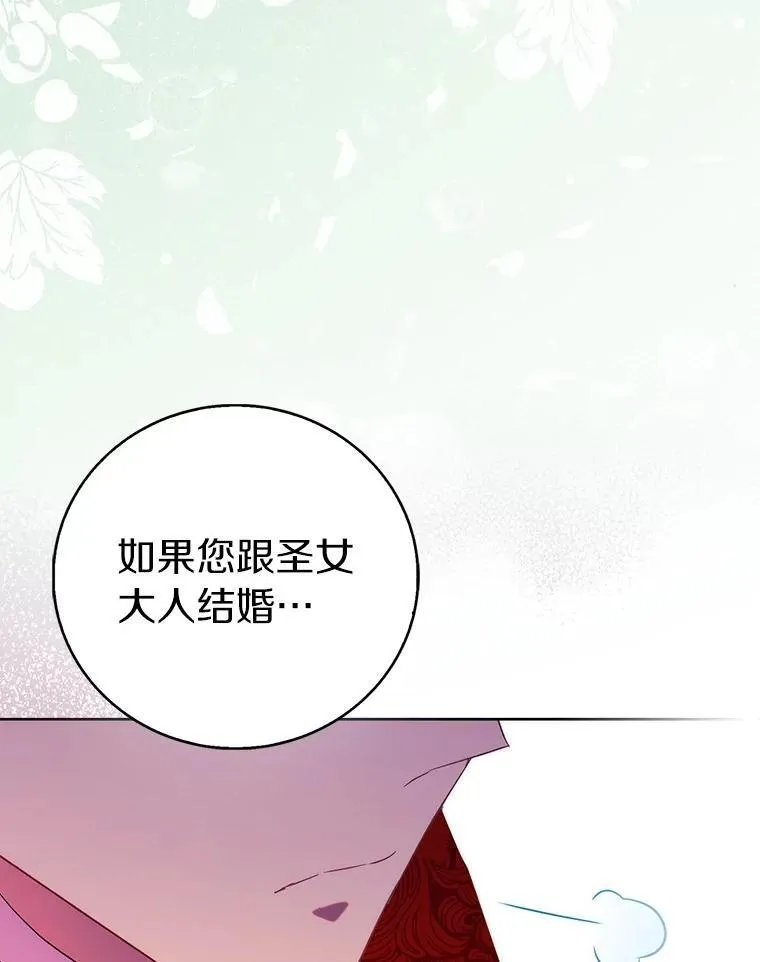 67.消失的神谕126