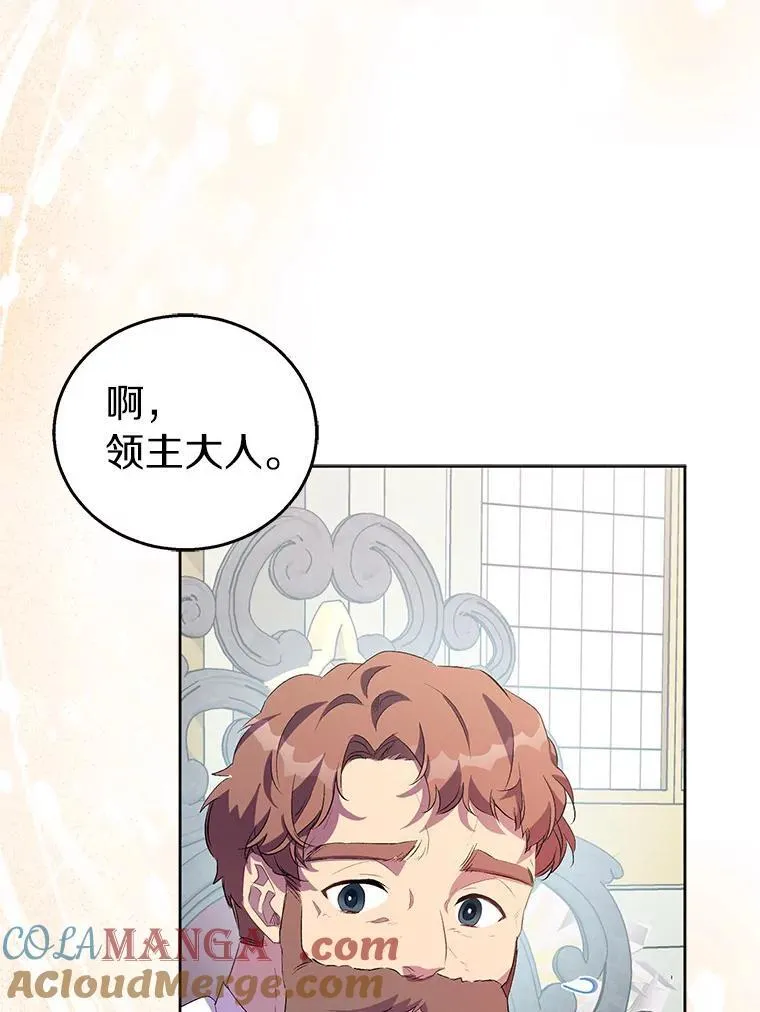 59.庆功宴88