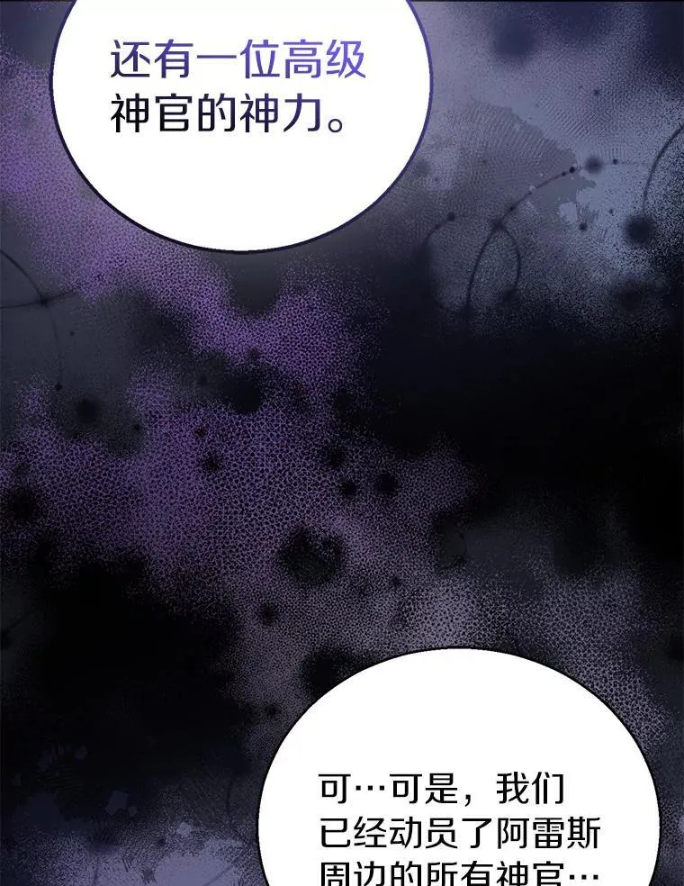 59.庆功宴33