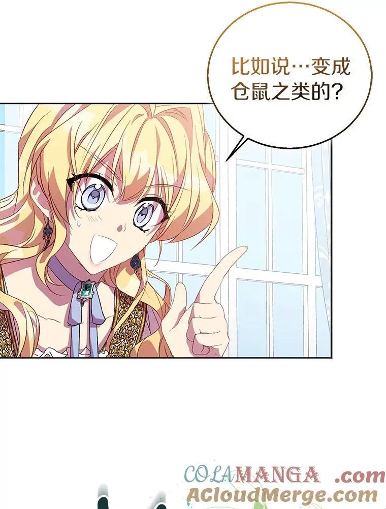 54.破壳而出44