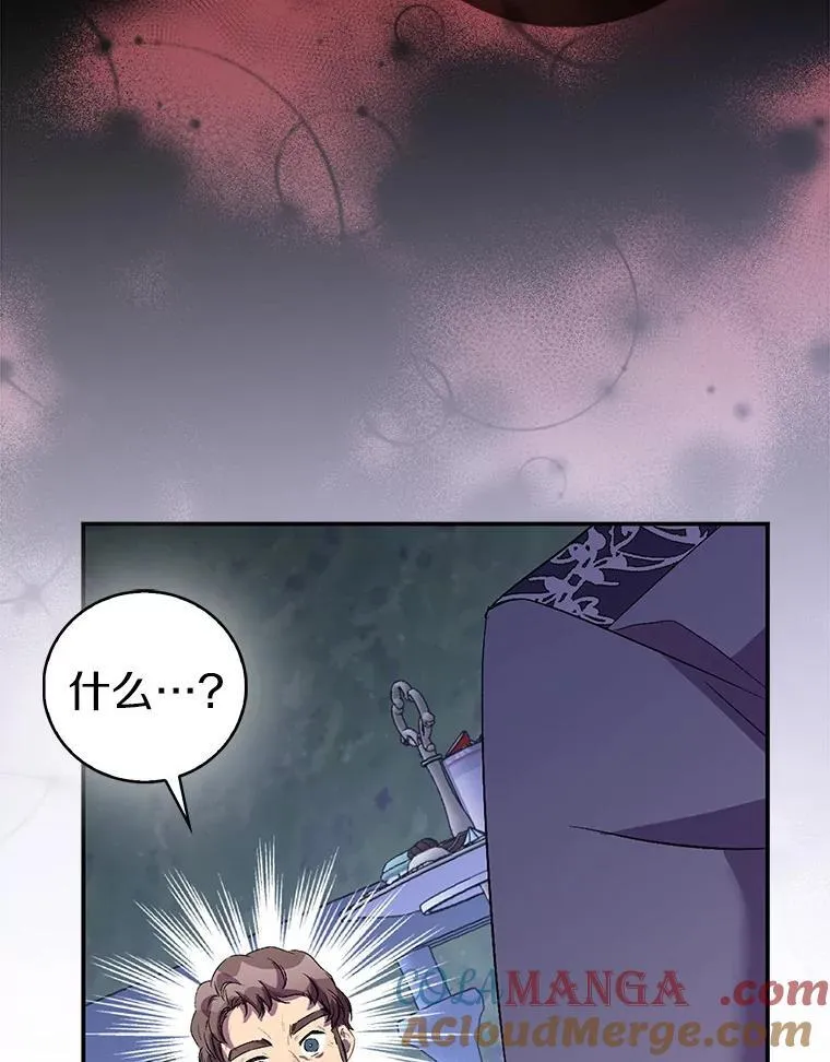 64.夜游116