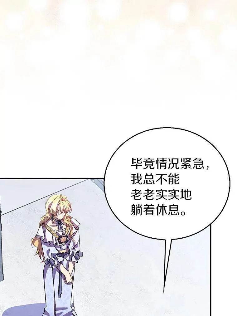 53.魔界裂缝105