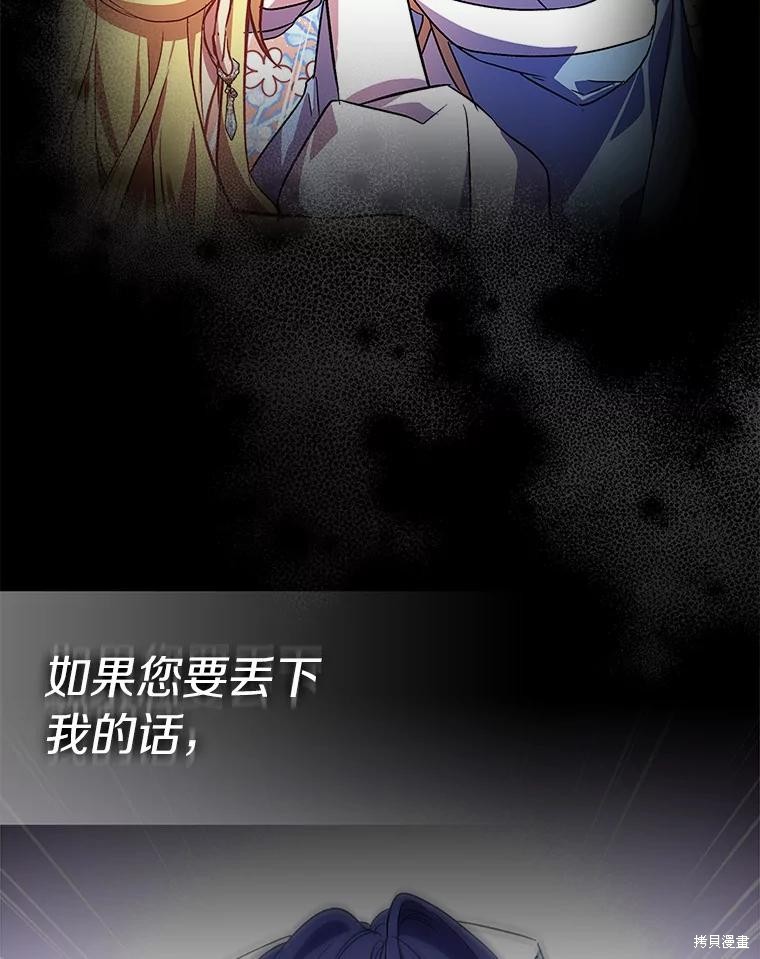 第37话17